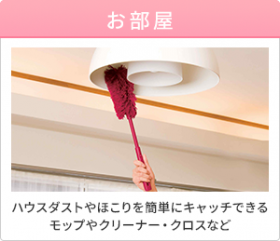 3columnbanner_houseitem_1 3columnbanner_houseitem_1