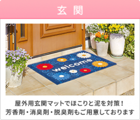 3columnbanner_houseitem_2_2 3columnbanner_houseitem_2_2