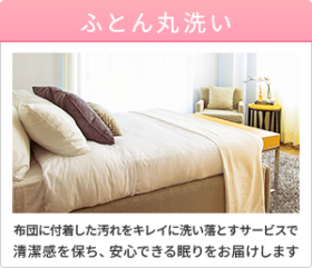 3columnbanner_houseservice_2_3 3columnbanner_houseservice_2_3