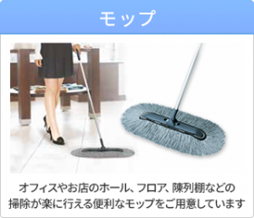 3columnbanner_officeitem_2 3columnbanner_officeitem_2