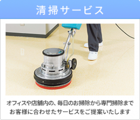 3columnbanner_officeservice_1 3columnbanner_officeservice_1